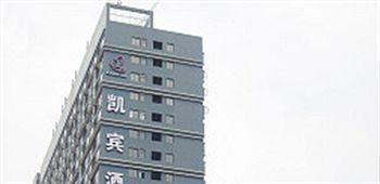 Leshan Kaibin Hotel Zewnętrze zdjęcie